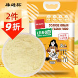 硃碌科 东北小米面小米粉5斤装 纯小米面炸糕发糕窝窝头烘焙原料