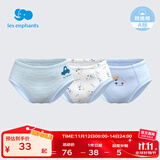 丽婴房宝宝儿童内裤男童纯棉平角内裤三角内裤男童女童内裤女3条装内裤 A类纯棉三角款-小熊熊-男童 3条 90 cm/2岁