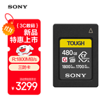 索尼（SONY）480GB CFexpress 4.0 Type A存储卡 CEA-G480T 读速1800MB/s 三防卡
