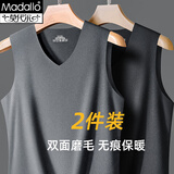 莫代尔2件男士保暖背心男无痕双面加厚加绒秋冬季加大码打底衫坎肩马甲 【无痕保暖 2件装】黑色+深灰 4XL (建议165-185斤)