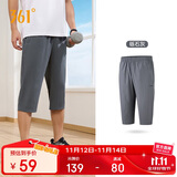 361°裤子夏季男运动裤防晒跑步休闲宽松薄款男裤七分裤652424712H-1