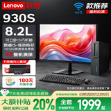 联想（Lenovo）台式机电脑主机 酷睿i5/i7独显高性能商务家用办公设计电脑台式机 三 酷睿i5 7代+16G+1T+24英寸