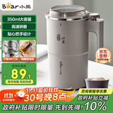 小熊（Bear）研磨机 磨豆机中药粉碎机料理机多功能家用磨粉机打粉机搅拌杯干粉机破碎机咖啡豆研磨机MDJ-D02J1