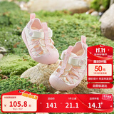 巴拉巴拉童鞋宝宝学步鞋儿童凉鞋婴儿2025夏季网布鞋子男女童209225144201