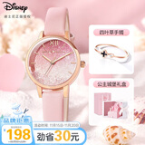 迪士尼（Disney）手表女款满天星少女腕表简约气质女士手表礼盒生日情人节女生礼物
