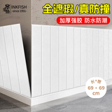 墨斗鱼防撞保暖墙贴墙纸自粘木纹白色防水墙纸软包墙面遮丑5张70*70cm