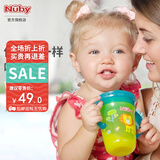 努比（Nuby）宝宝喝水杯带手柄360度吮吸魔术学饮杯啜饮杯嘬口敞口杯带防尘盖 黄色狮子PP材质 240ml