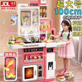 Eve Stone SPECIAL GIRL LIKE YOU玩具女孩厨房玩具3-6岁套装仿真厨具做饭煮饭过家家5儿童新年礼物 超大号100cm+烧烤台+91件套红 小厨房4岁男女孩6-12宝宝1到3