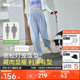 蕉下（beneunder）防晒灯笼裤阔腿冰丝束脚九分裤女士休闲透气AL20924