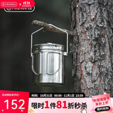 火枫（FIRE-MAPLE）原野多功能吊蒸锅1.2L 户外BC锅具炊具野餐露营装备多功能煮锅