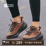 必迈新款户外休闲运动鞋男女缓震跑步鞋远征者5.0全天候透气慢跑鞋 枫叶棕 40 女