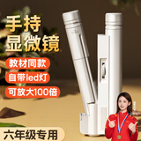 名遇放大镜100倍高清手持双筒显微镜初中生专用带led灯便携儿童迷你放大镜印刷可看细胞100倍无刻度