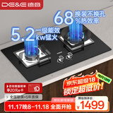德意（DE&E）燃气灶 天然气 钢化玻璃燃气灶 全尺寸适配 灶具 5.2kW火力68%热效率 聚能猛火 熄火保护JZT-718A