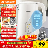 苏泊尔（SUPOR）电水壶烧水壶保温一体1.7L大容量 多端恒温调温 母婴冲奶粉 304不锈钢电热水壶 SW-17J83A