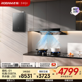 老板双子星E1灵犀烟灶联动顶吸双腔28风量大吸力抽油烟机燃气灶燃气热水器三件套E1+55B7A+J30天然气