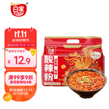 白家陈记酸辣粉粉丝方便速食川渝风味酱香四连包袋装480g 凑单非油炸