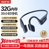 击音【内置32G内存】蓝牙无线耳机运动跑步骑行气骨传导超长续航免插卡带内存音乐MP3适用于苹果华为B1 【黑色】32G内存+升级蓝牙6.0