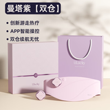ULUCKY暖宫腰带大姨妈神器生理期痛经缓解热敷灰绷带情人节礼物女朋友 【双充电仓 曼塔紫】新色上市