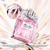 迪奥DIOR 迪奥小姐花漾淡香水150ml花香留香香氛礼盒生日礼物送女友