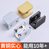 伍斯堡（5SEBUY）黄铜玻璃夹子固定夹隔板层板夹镜子支架器卡扣钢化玻璃固定托卡子 【铜 亮银】小号 可夹8-10