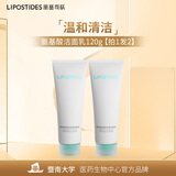 丽普司肽氨基酸净透洁面乳洗面奶温和深层清洁不紧绷细致毛孔120g 拍1发2