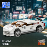 哲高积木拼装回力小汽车玩具跑车赛车超跑儿童男孩生日节日礼物 F1赛车-94颗粒
