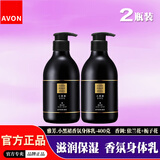 雅芳（AVON）小黑裙经典款润肤乳身体乳女士清爽保湿滋润全身留香香水味香体乳 【新款-2瓶】小黑裙香体乳-400g