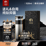 特美刻（TOMIC）保温杯男士茶水分离杯纯钛内胆茶杯水水杯子焖茶杯双十一送礼