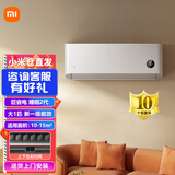 小米【本地仓速发】小米大1匹 新一级能效 变频冷暖 智能自清洁壁挂式卧室空调挂机以旧换新 大1匹 一级能效 睡眠版二代 【左右扫风】