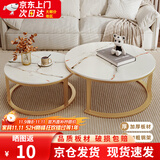 立太（LEADTEK）茶几客厅小户型边几沙发轻奢小桌子现代简约圆形茶几组合茶桌茶台 80CM白+60CM白+金架【加粗加厚】