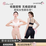 Sinfener当塑超模提臀裤收腹裤无痕强力翘臀塑形高腰婚礼藏肉产后收小肚子 气质肤色【常规】 L 【106-120斤】
