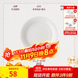 玛戈隆特 事事如意餐具纯白浮雕骨瓷餐具餐盘整套散件组合 21.5CM*4CM汤盘 1头