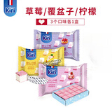 凯芮（KIRI）法国进口甜心奶酪 儿童草莓味柠檬荔枝水果味奶油奶酪芝士零食块 草莓+柠檬+覆盆子 78g*3袋