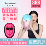时光之谜【SGS功效认证】美容仪脸部光子嫩肤仪器家用祛痘仪大排灯面罩红蓝光谱LED面膜仪送妈妈女朋友礼物 旗舰版PRO-保时粉-透光性更好覆盖面更广效果更好