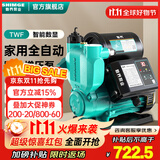 新界增压泵550W全自动数显款免调试水泵家用井水自吸泵自来水管道泵