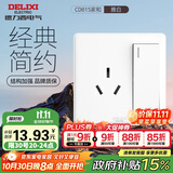 德力西开关插座面板 CD815系列 16A三孔空调插座带一开单控开关 