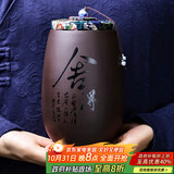 尚言坊 紫砂茶叶罐大号储茶罐茶叶盒密封罐茶具配件容量约270g 紫砂-花瓶大茶罐(舍得)