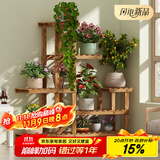 安尔雅松木花架子客厅阳台多肉植物多层组装花台简约置物架花摆架带轮