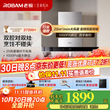 老板双子星65X3S油烟机变频双腔25风量1000Pa静压大吸力抽油烟机挥手智控油烟机 【双子星首选Top1版】65X3S单烟机 天然气