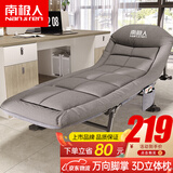 南极人 折叠床躺椅办公室单人午休床行军床陪护床床垫一体美式绅士灰
