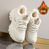 鸿星品尓克加绒女鞋冬季2025新款老爹鞋厚底小白鞋运动休闲鞋雪地二棉鞋 米卡L8821-1加绒 38