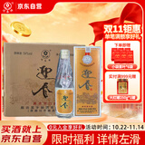 迎春酒 54度银奖珍藏版 酱香型白酒 500ml*6瓶整箱装 双十一热门商品