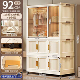 纳份爱儿童衣柜加高简易成人大衣橱家用轻奢收纳柜储物箱塑料折叠免安装 92面宽3层【1大衣柜9开门】 90面宽以上快递顺丰上门