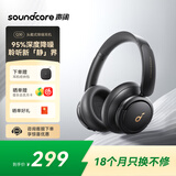 声阔（SoundCore）【京东独家】Q30蓝牙耳机头戴式主动降噪无线金标音质电竞游戏运动隔音适用苹果华为小米手机黑色