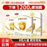 金领冠伊利育护系列1/2/3/4段牛奶粉400g/1200g盒装【推荐1200g更划算】 2段 【推荐1200g】