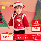 巴拉巴拉童装儿童衣服宝宝套装婴儿周岁礼服2025新款男童女童新年季两件套 红色调00366 90