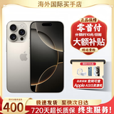 【准新机】 Apple苹果16pro  iphone16pro  16pro 16 Pro 原色钛金属 6.3英寸 128GB【公开版全网通+豪华大礼包】