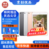 Apple苹果 iPad Air1/Air2/Air3 迷你mini2/4/5 二手平板电脑ipad iPad mini5 64G WiFi版 95成新