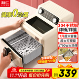 利仁（Liven）空气炸锅家用 无涂层304不锈钢炸篮内胆 7L可视大容量可烤整鸡 金属内腔不用翻面烤箱KZ-J7179