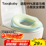 taoqibaby儿童马桶坐便圈宝宝坐便器男孩女孩厕所家用马桶坐垫圈